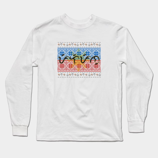 Baybayin word Pilipino (Filipino) Long Sleeve T-Shirt by Pirma Pinas